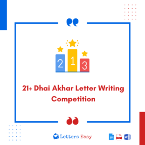 21+ Dhai Akhar Letter Writing Competition Ideas - Examples